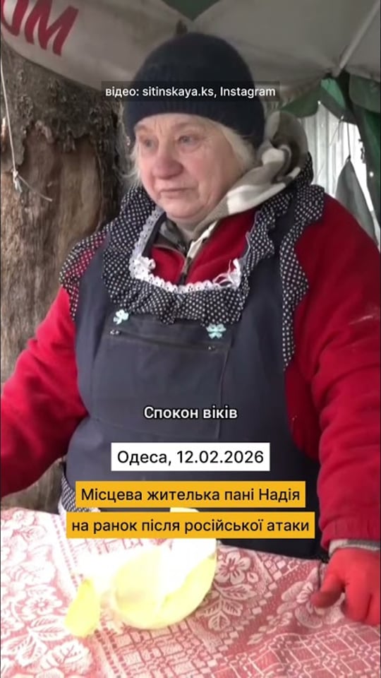Трішки мотивації вам від пані Надії з Одеси