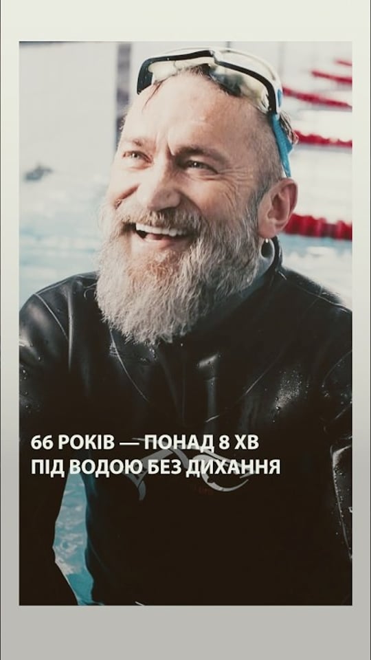 У 66 років Євген Муравйов ставить рекорди у фрідайвінгу і працює моделлю