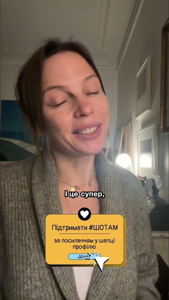 Привітання від Ірени Карпи!🥹