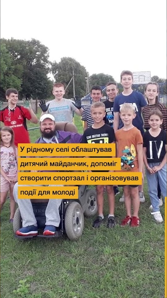 «Інвалідність — це не кінець життя». Історія українця Івана Космини