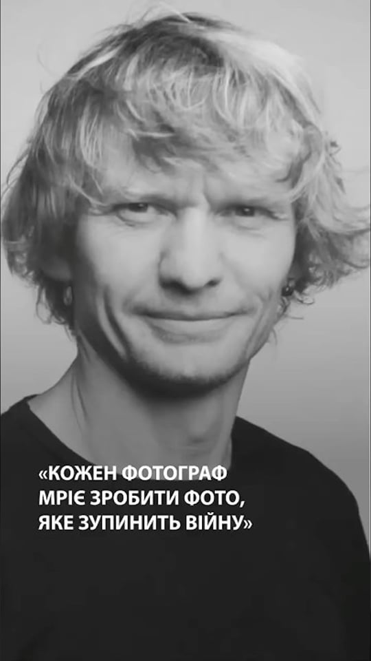 Макс Левін та Іловайськ: фотограф, який документував правду про війну