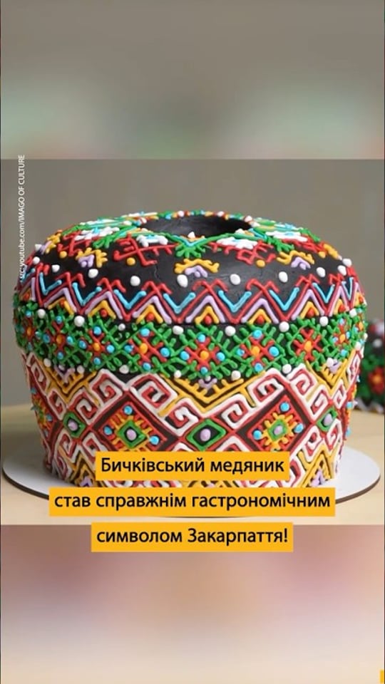 У чому секрет смаку бичківського медяника з Закарпаття