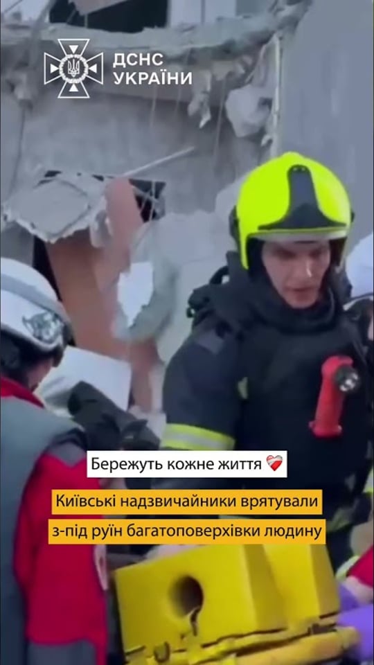 Бережуть кожне життя