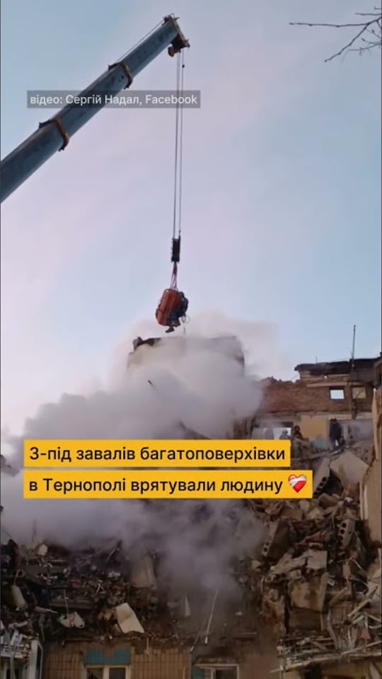Новина з Тернополя, яка хоч трішки врятувала цей день 
