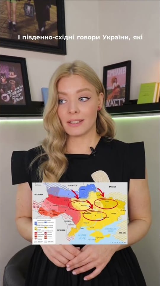 Ще одна унікальна риса української