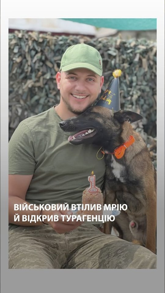 Військовий відкрив туристичний бізнес у Полтаві