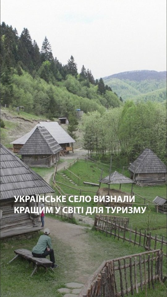 Це українське закарпатське село визнали одним із найкращих туристичних сіл світу за версією ООН