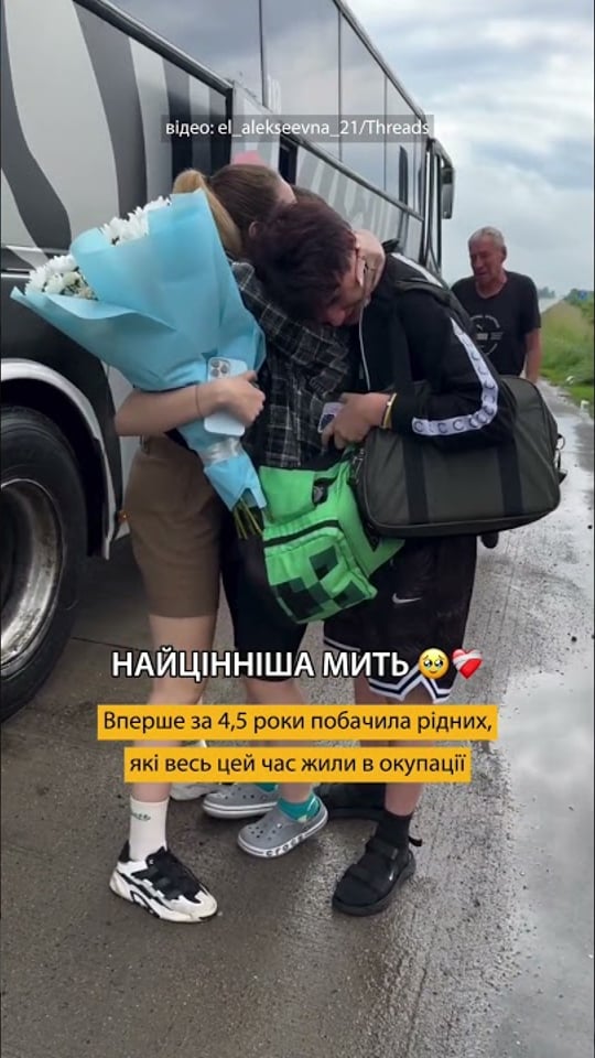Найщасливіша мить для родин, яких розділила війна 
