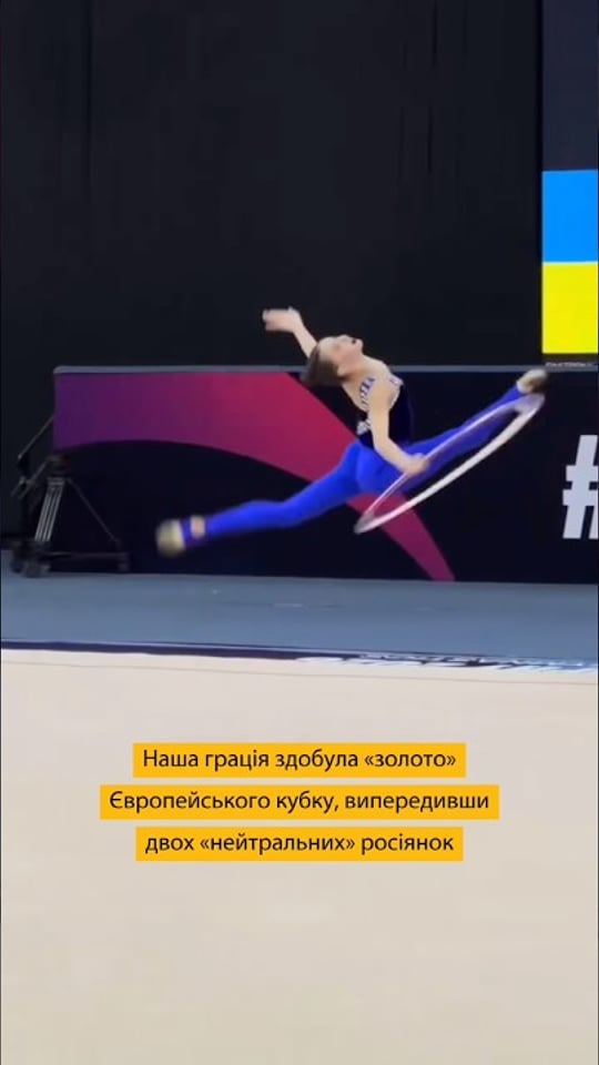 Зірка української художньої гімнастики! 