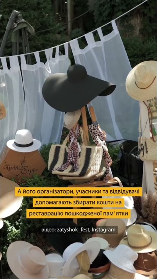 Заснували артфестиваль, щоб допомогти місту відновити пошкоджену рф памʼятку