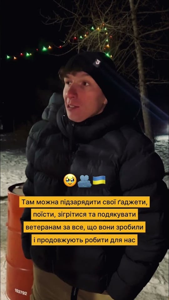 Ветерани облаштували пункт незламності для киян