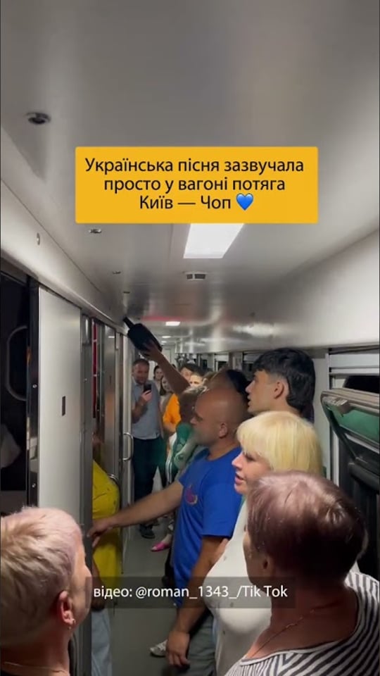 Українська пісня зазвучала просто у вагоні потяга Київ — Чоп