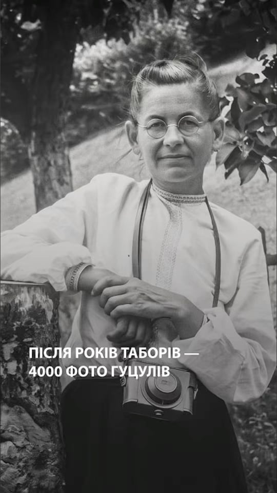 Одна жінка 40 років фотографувала життя гуцулів — і залишила після себе понад 4000 світлин
