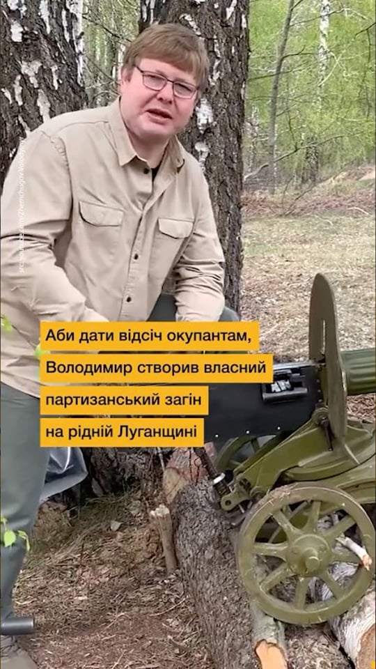 Створив партизанський загін на рідній Луганщині