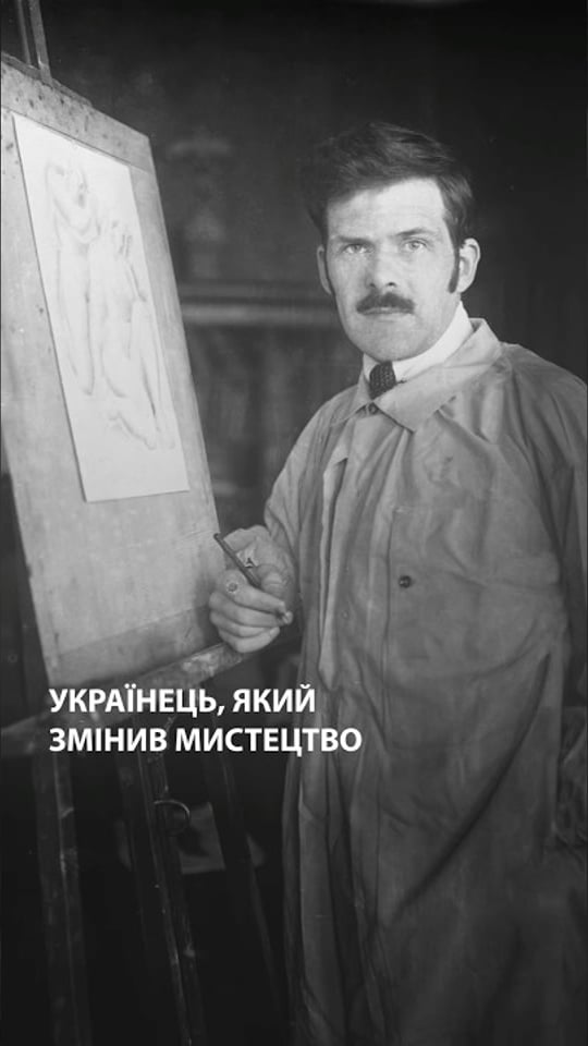 Українець, який змінив світову скульптуру: історія Олександра Архипенка