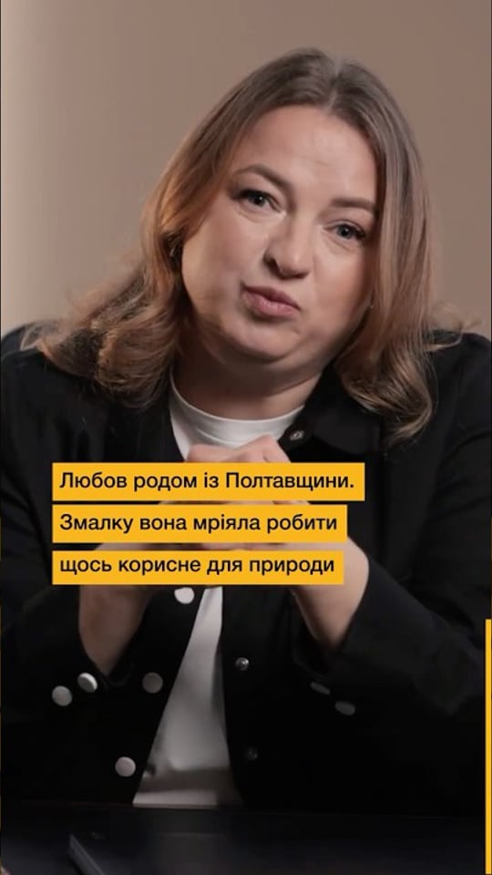 Як українка бореться зі шкідниками без хімії — за допомогою комах і дронів