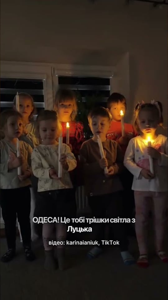 Тримаймося разом