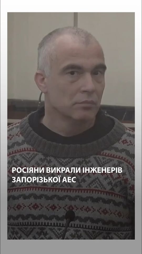 Росіяни викрали братів-інженерів ЗАЕС