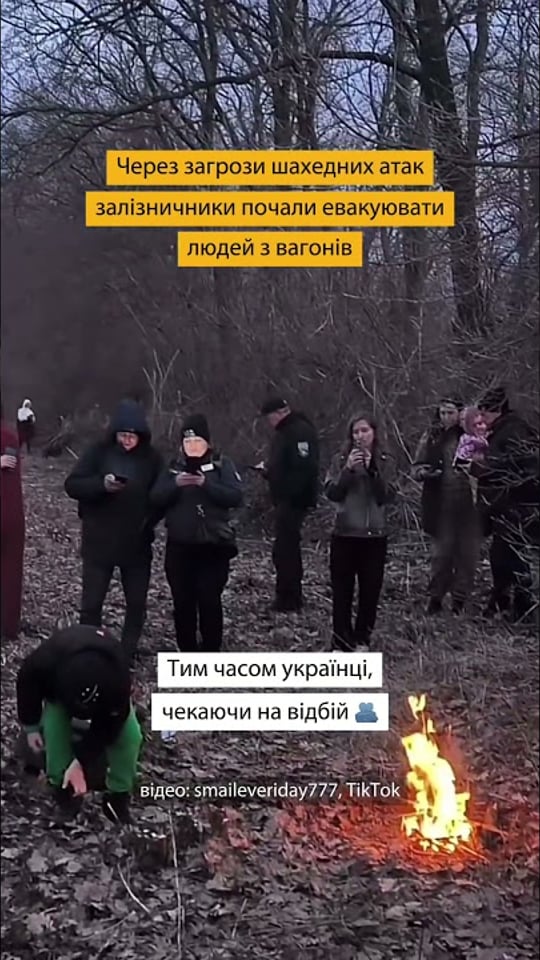 Українці чекають на відбій повітряної тривоги