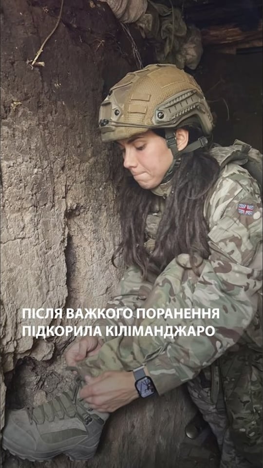 Ольга Єгорова «Висота»: поранення, фронт і сходження на Кіліманджаро
