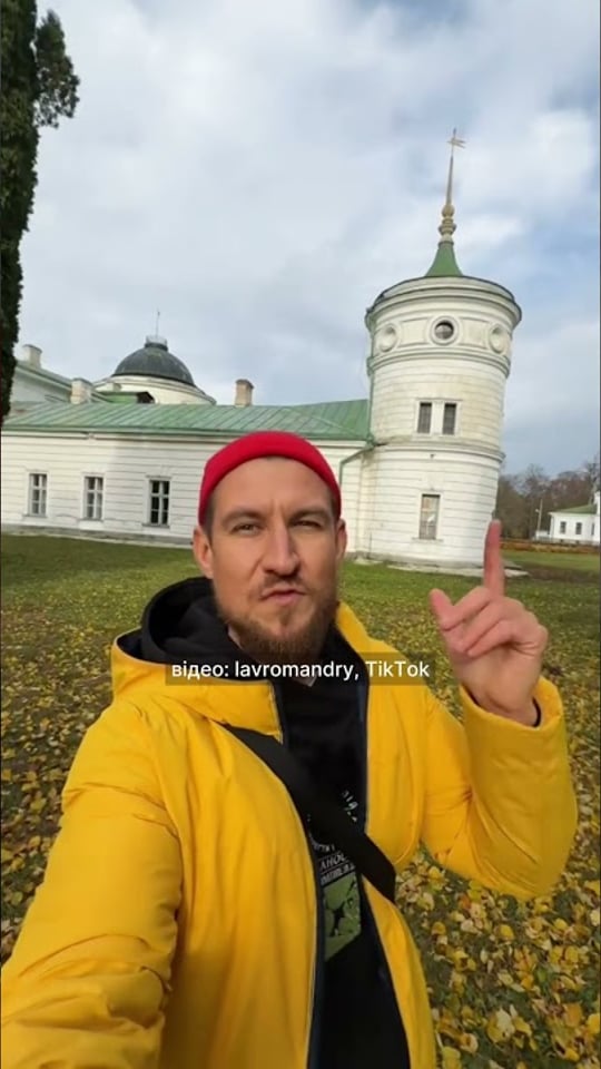 Прихильники серіалу «Кріпосна» точно впізнають це місце