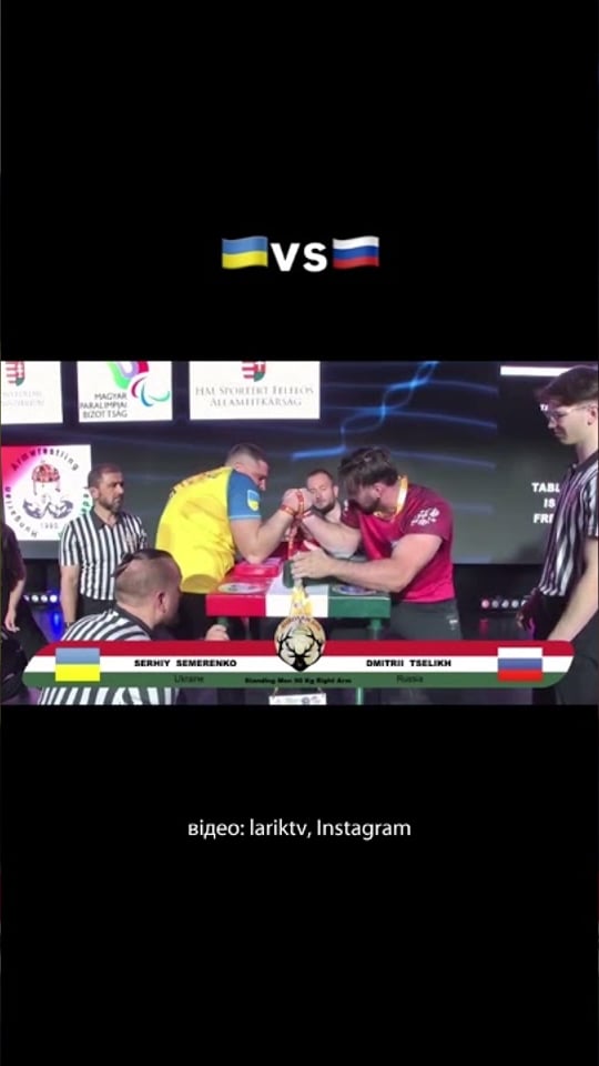 Наша непохитна скеля!