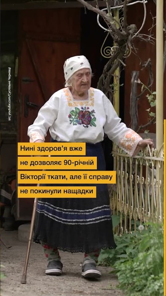 Все життя просуває народне ткацьке ремесло