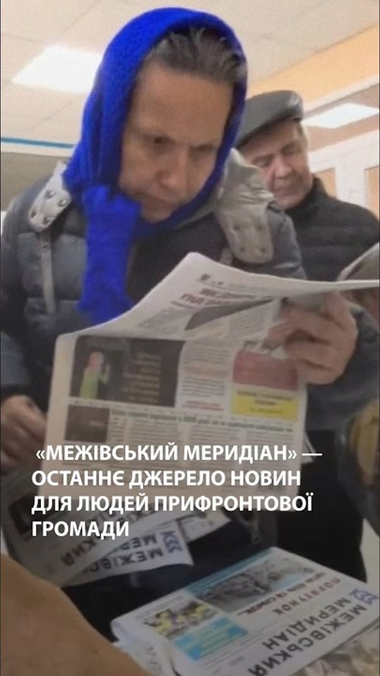 «Межівський меридіан» — останнє джерело новин для людей прифронтової громади