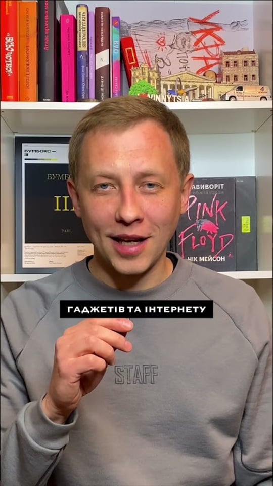 Як створювався один із найпопулярніших хітів гурту ТІК