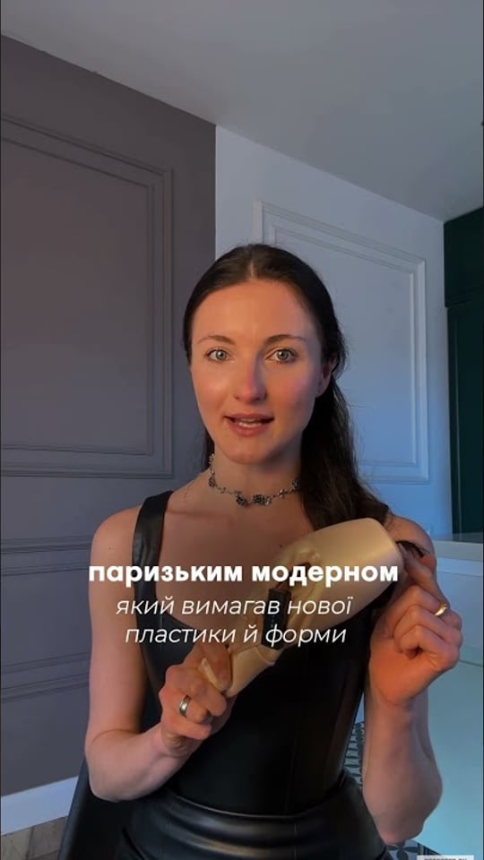 Реформатор Паризької опери та художник з України