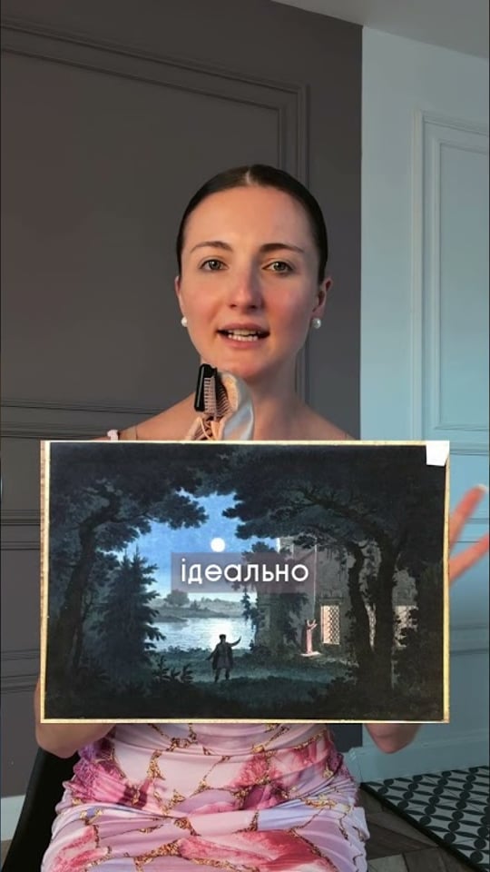 Київська опера офіційно вела свою історію від російської Аскольдової могили