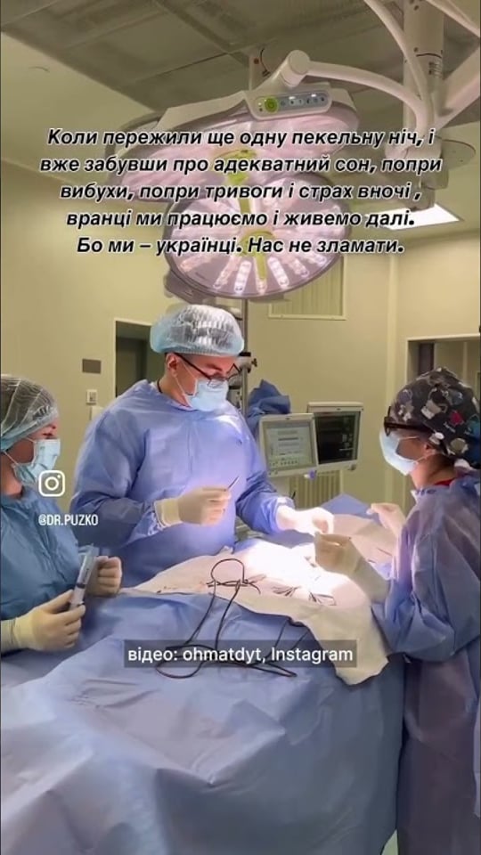Ось так після важких ночей після обстрілів налаштовуються на роботу українські лікарі