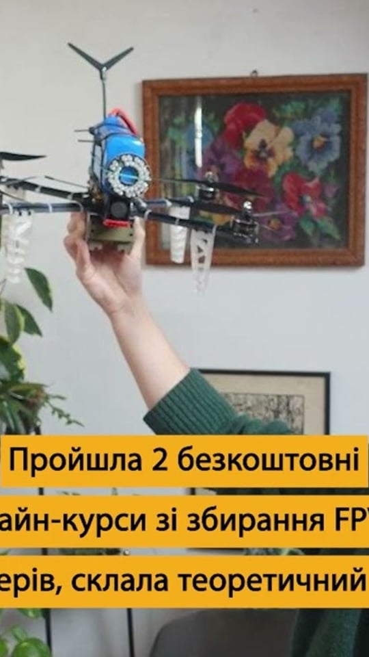 Майстриня ювелірних прикрас збирає FPV-дрони для рідних воїнів