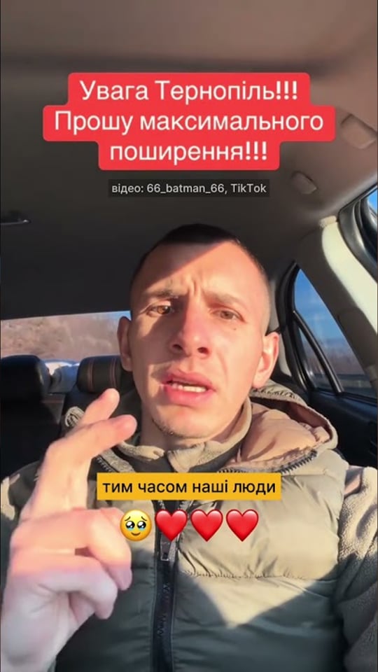 Просто хочемо нагадати, які неймовірні люди нас оточують 