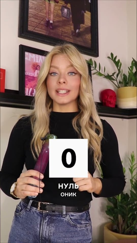 Як звучать українські питомі математичні терміни?