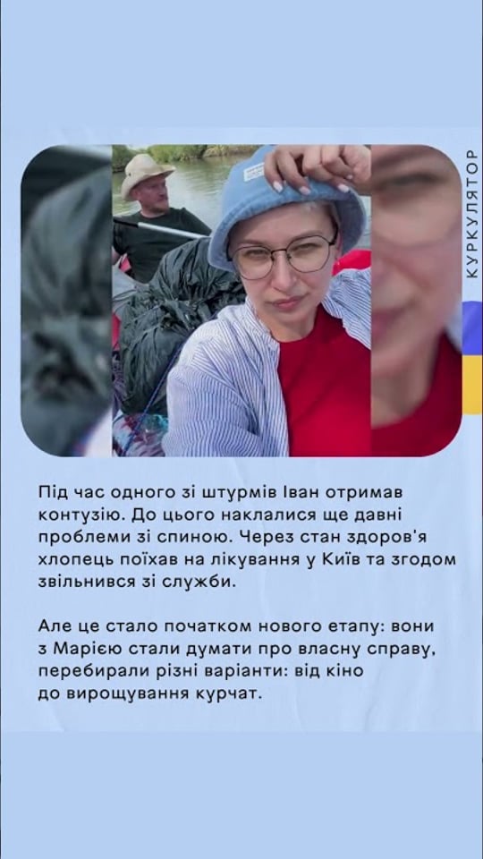 Кохання і раки