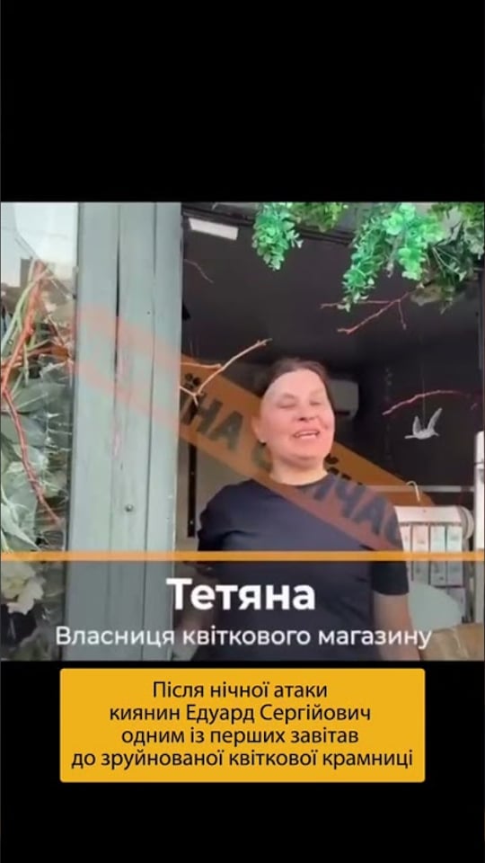 Іноді достатньо одного небайдужого вчинку, щоб запустити справжню хвилю добра