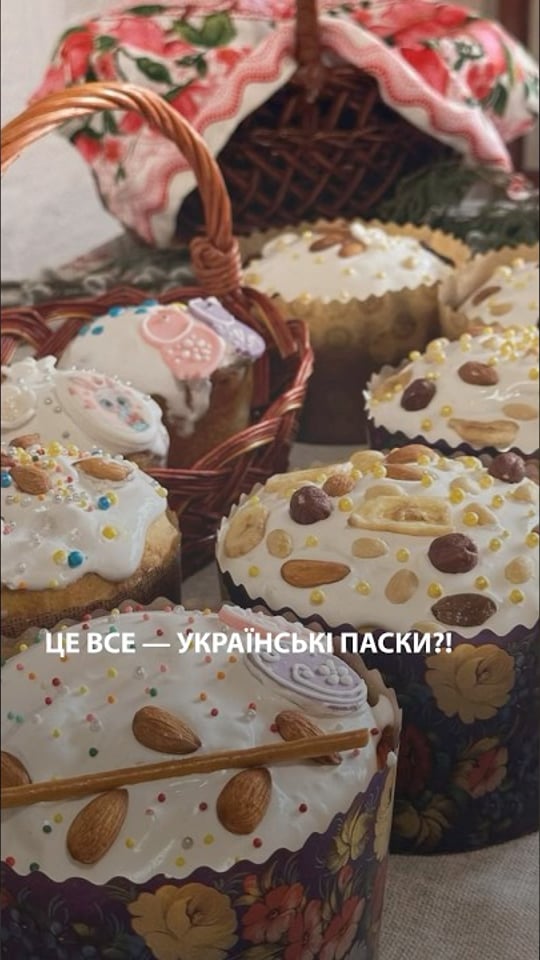 Солодкі та солоні: як печуть паски на Великдень в різних областях України