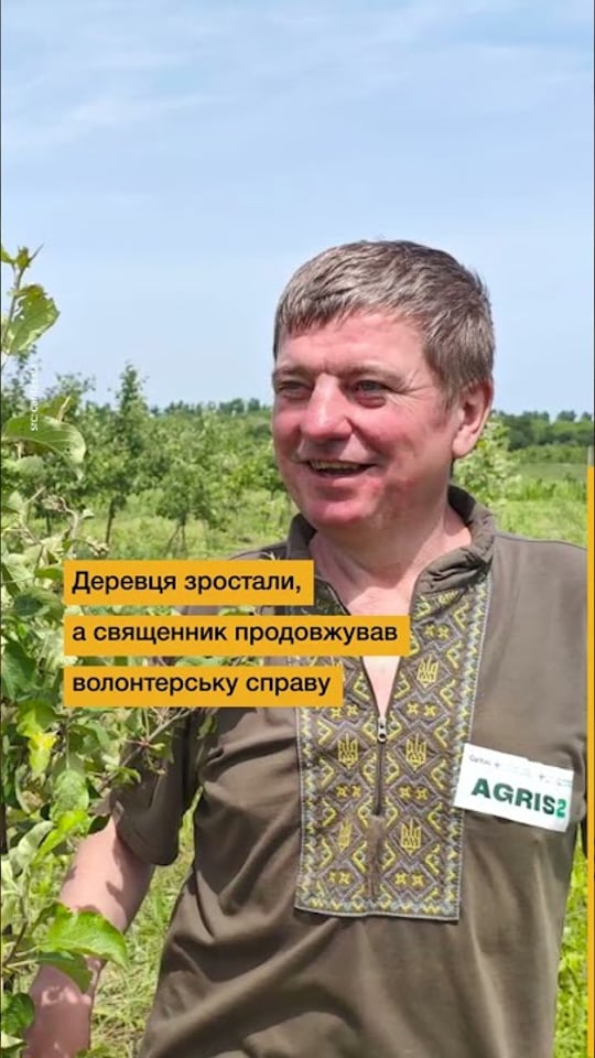Отець Ігор та його яблуневий сад допомагають ЗСУ