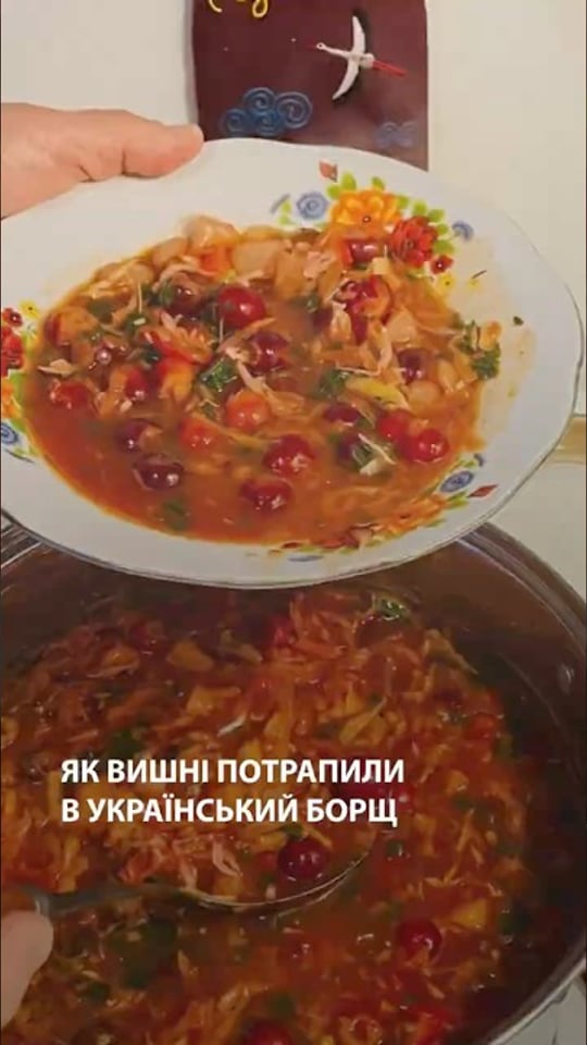 Вишні в українському борщі — це не сучасний експеримент, а наша давня традиція