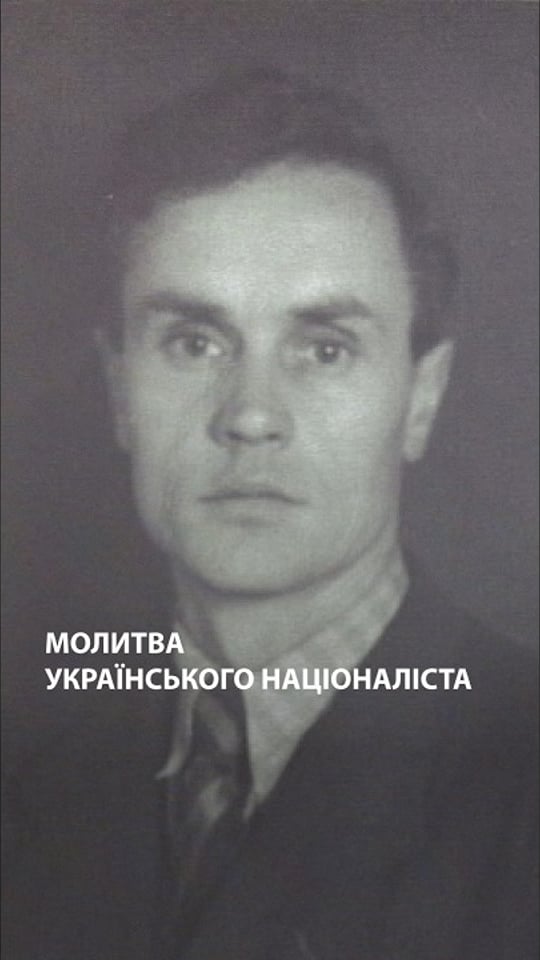 Як у камері польської тюрми написали «Молитву українського націоналіста»