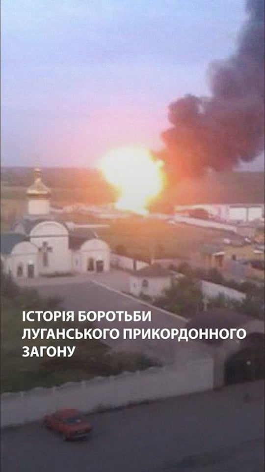 Луганські прикордонники, які не здалися в оточенні, продовжують боротьбу за Україну