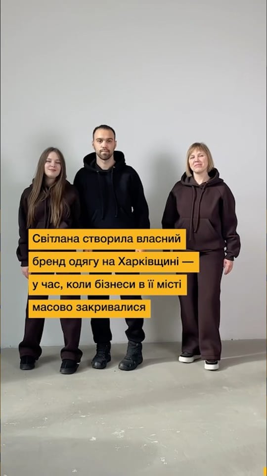 Відкрила бренд одягу у Харкові, коли всі бізнеси закривалися