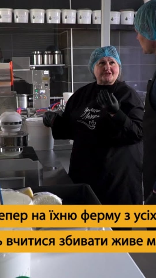 Роздали корів... щоб побудувати органічну ферму!