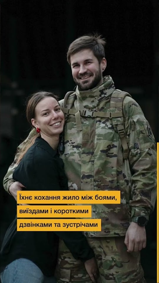 Кирило Ульман: як любов і пам’ять продовжують його боротьбу