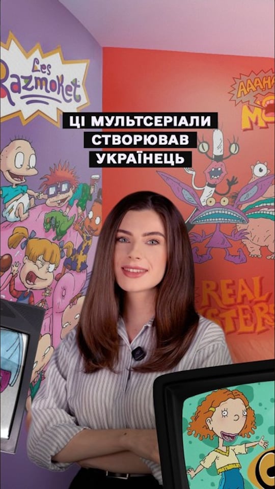 Українець, який створював мультики нашого дитинства — «Справжніх монстрів» і «Невгамовних»