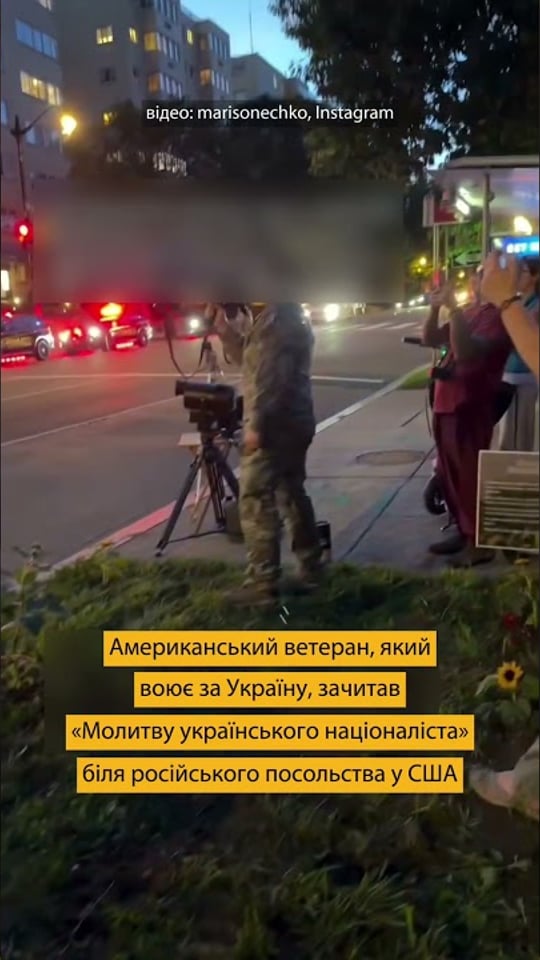 Американський ветеран влаштував у США акцію на підтримку України