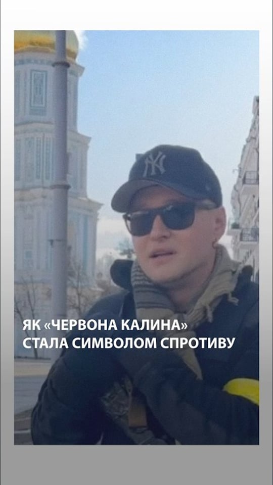 Історія пісні «Ой у лузі червона калина», яку знає весь світ