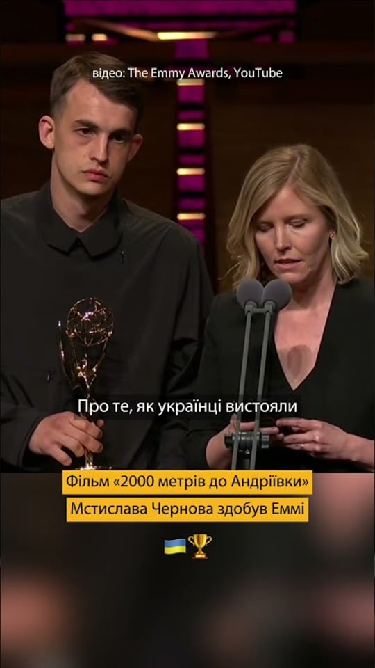 Український фільм «2000 метрів до Андріївки» здобув премію Еммі!