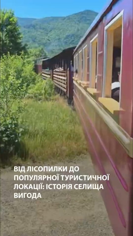 Історія цього селища почалася з лісопилки, а сьогодні воно претендує на світове туристичне визнання